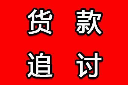 霍林郭勒要债公司